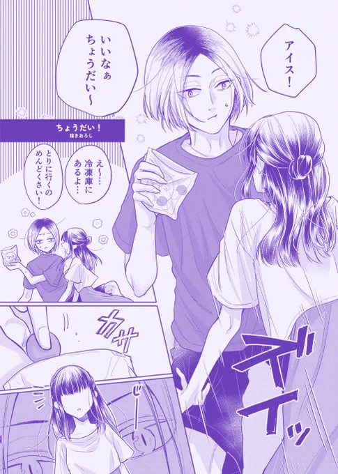 夢本サンプル
⚠️夢主姿あり⚠️
メインがケンマでその他クロにスナ夢があります。
(3/3)
※サンプル繋がってません 