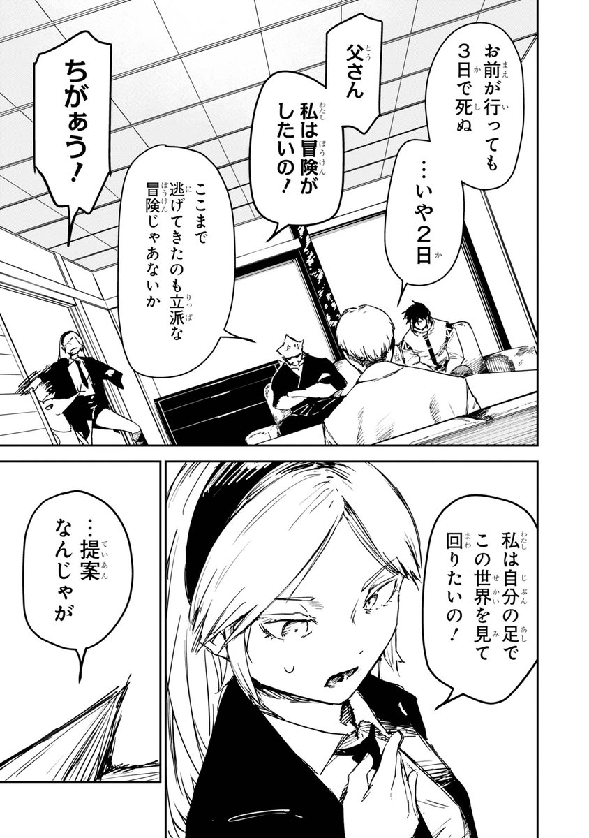 (9/14) 
