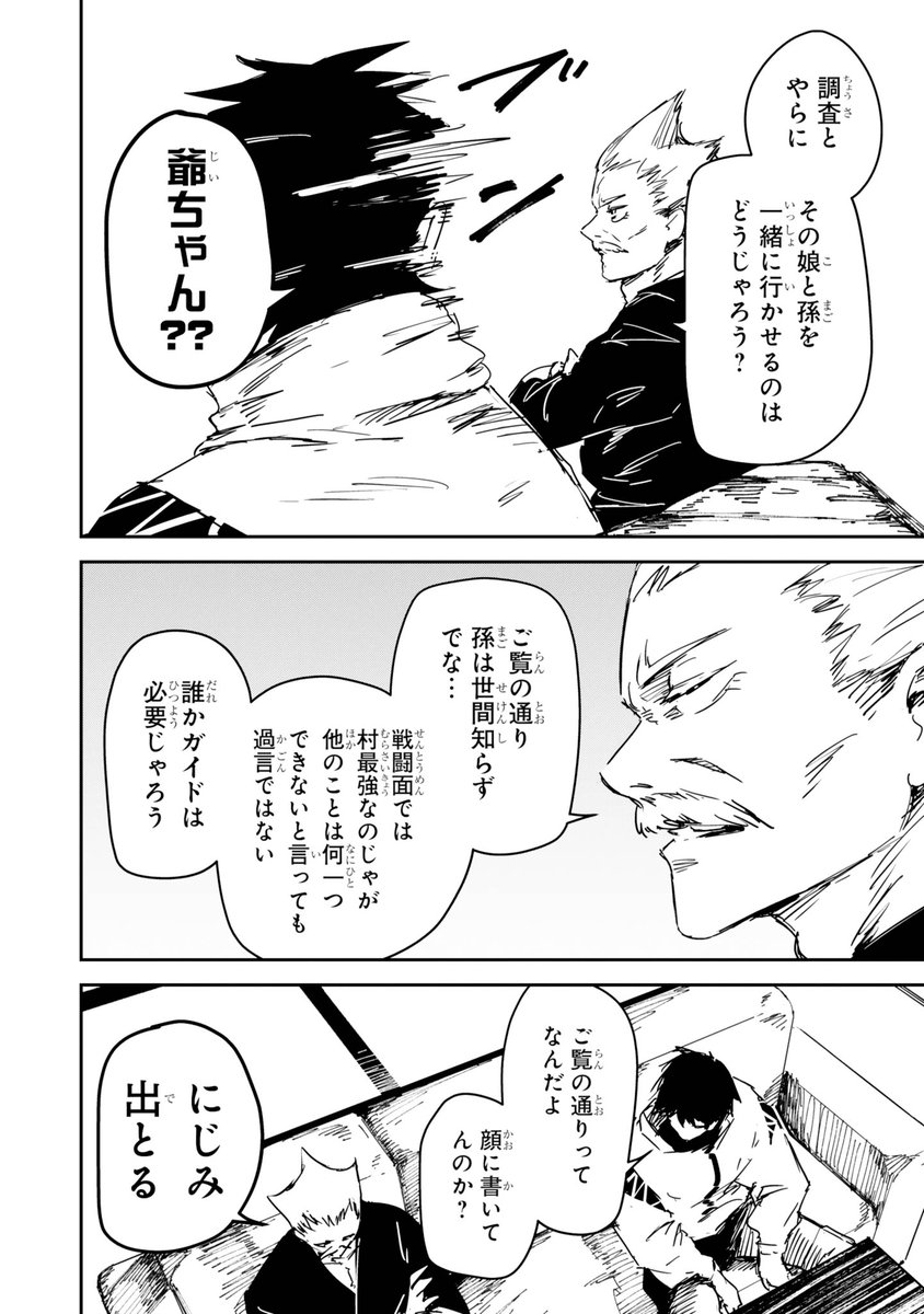 (9/14) 