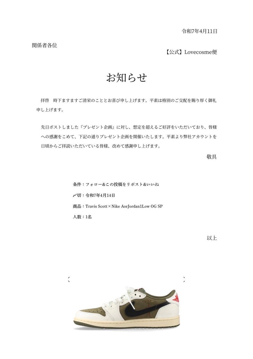LoveCosme420's tweet photo. トラヴィスあげます。 https://t.co/0bIinrWwAs