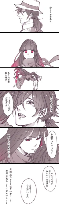 龍竜 