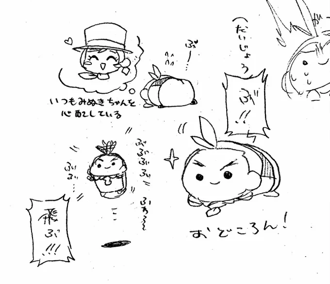 飛びはしないんじゃないか? 