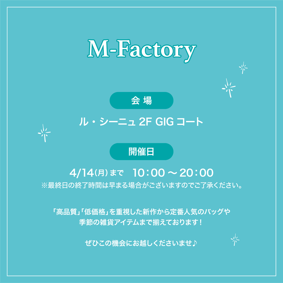lesigne_0714's tweet photo. 「M-Factory」開催中👜
期間|4月14日(月)まで
時間|10:00~20:00
会場|ル・シーニュ2F GIG COURT
幅広い種類を取り揃えて皆様の
ご来店をお待ちしております✨
※最終日の終了時間は早まる場合がございます
#武蔵府中ルシーニュ #ルシーニュ #府中
#MFactory #バッグ https://t.co/o2S3pAZQqv