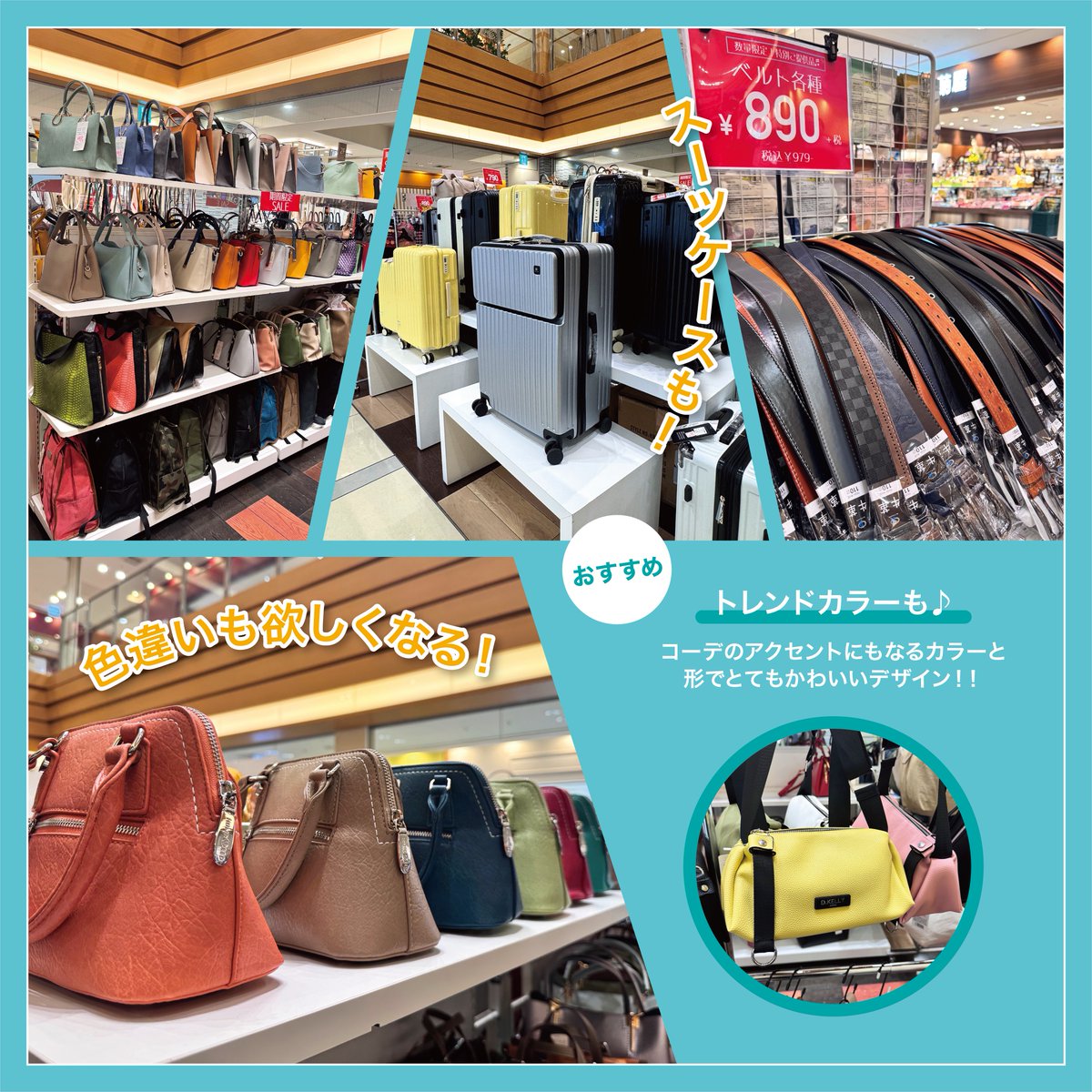 lesigne_0714's tweet photo. 「M-Factory」開催中👜
期間|4月14日(月)まで
時間|10:00~20:00
会場|ル・シーニュ2F GIG COURT
幅広い種類を取り揃えて皆様の
ご来店をお待ちしております✨
※最終日の終了時間は早まる場合がございます
#武蔵府中ルシーニュ #ルシーニュ #府中
#MFactory #バッグ https://t.co/o2S3pAZQqv