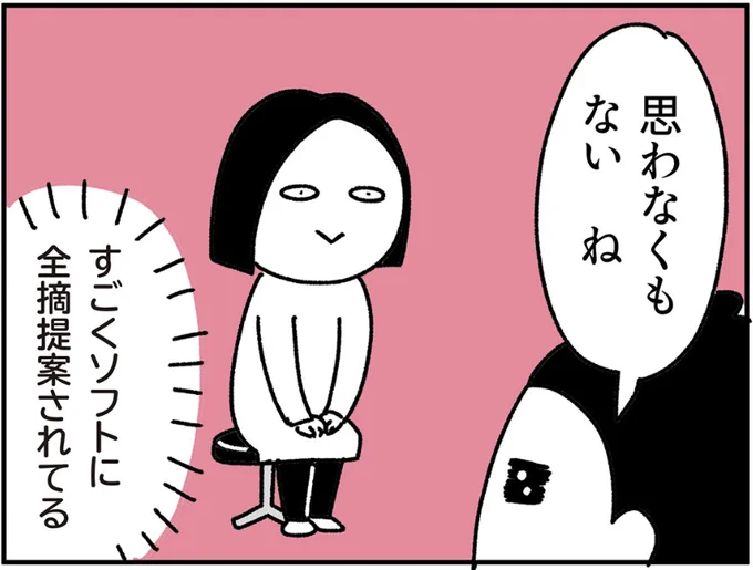 ブログ更新しました。

全摘決定【乳がんの話18】 - ちょっ子さん https://t.co/ivWyiIdO5y 