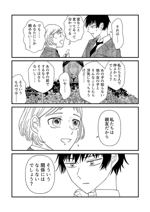 (3/5) 