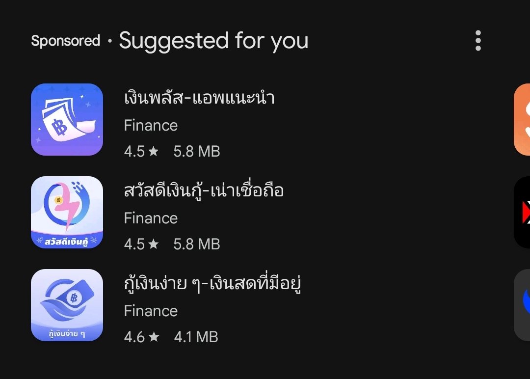 icez's tweet photo. แอพเงินกู้ "เน่าเชื่อถือ" https://t.co/0Idp9kPq9F
