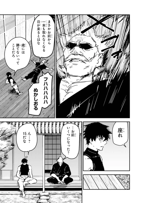 (5/14) 