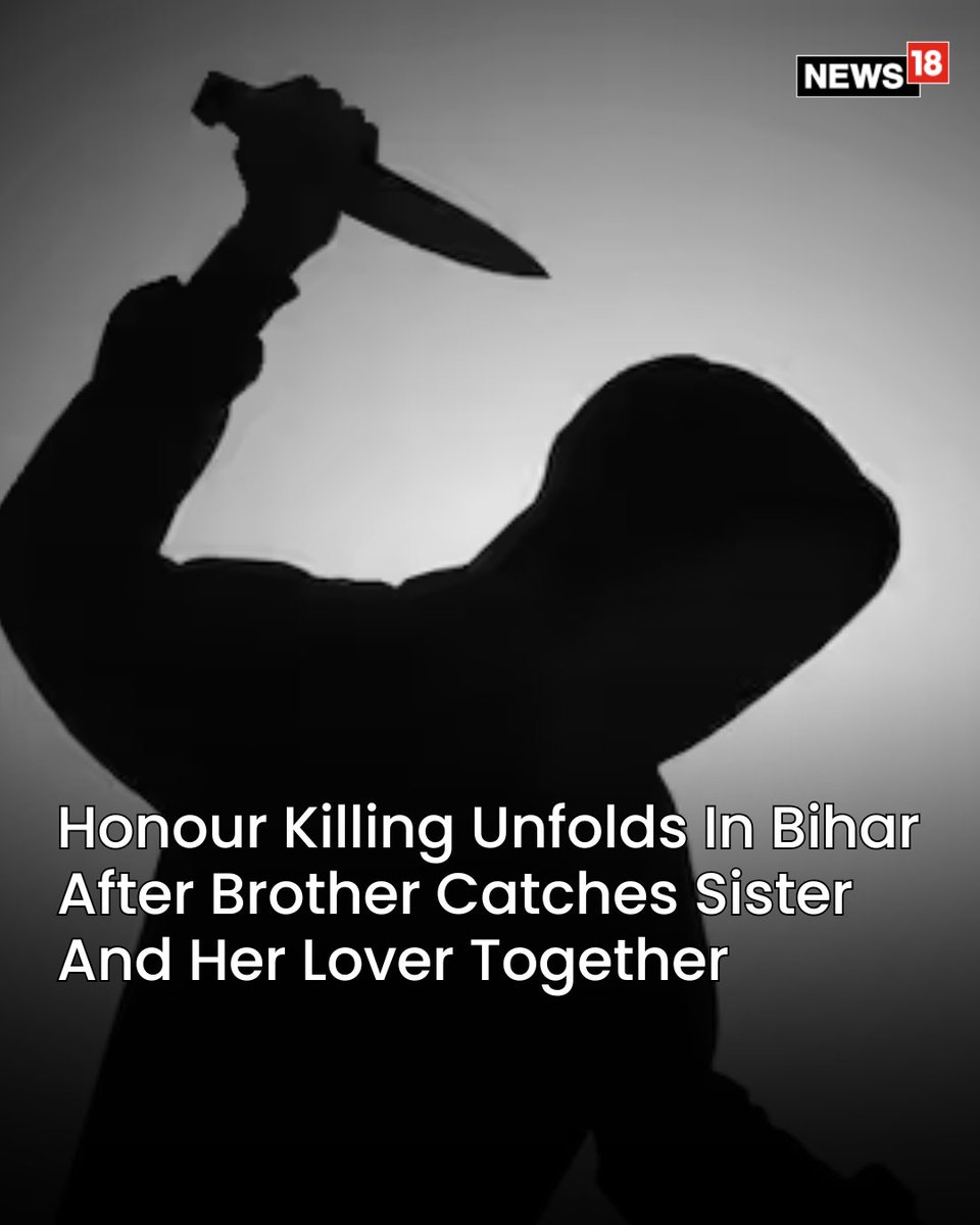 CNNnews18's tweet photo. The accused, Aman Kumar, allegedly attacked his sister and her lover Vikas Kumar with an iron hammer after finding them together inside their home.
#AmanKumar #Bihar #Sister #Siblings
https://t.co/hhYVSNN6Ta https://t.co/zX23cVly4K