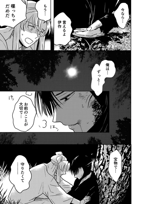 (4/8) 