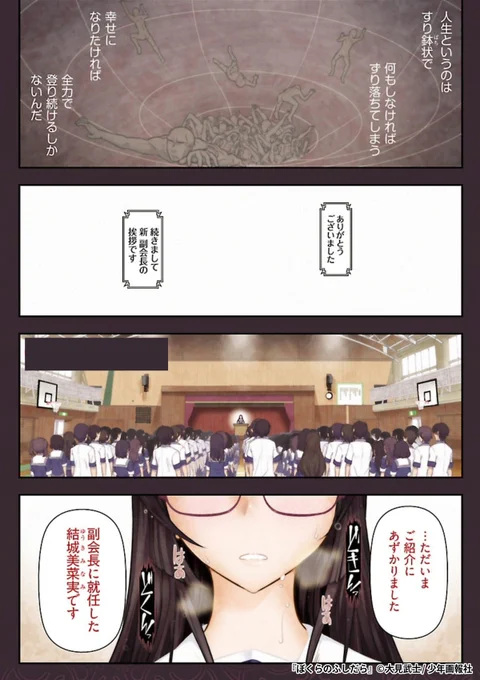 「いい子」な私……。なのに躰が疼いてたまらないーー

『ぼくらのふしだら』1/7

続きます↓
https://t.co/QfchbNnvHH 