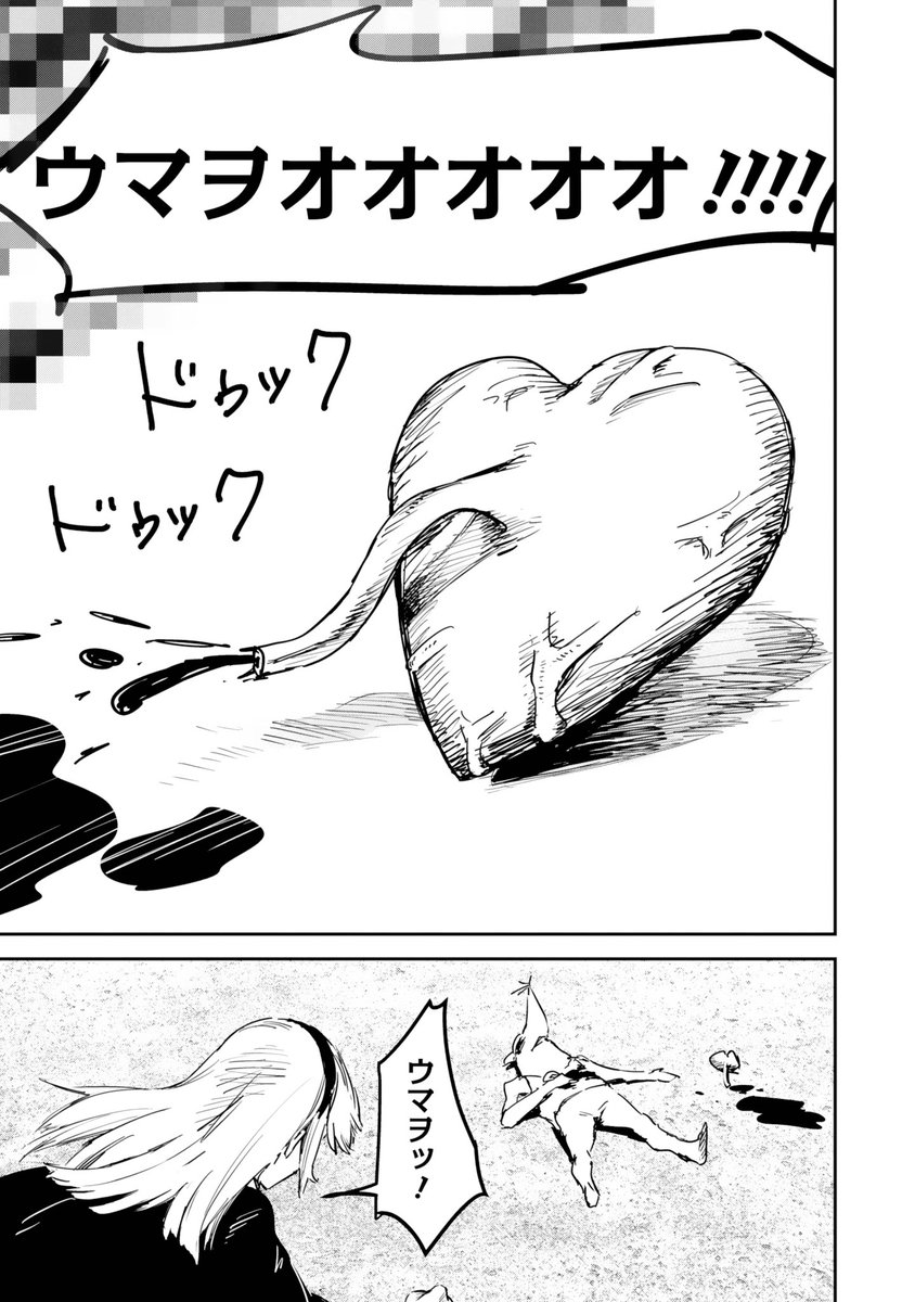 (11/14) 