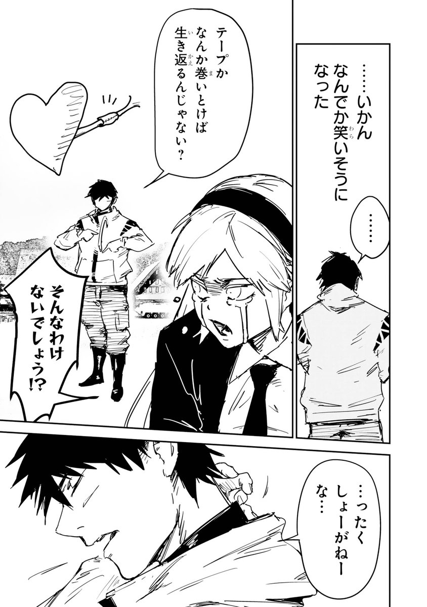 (11/14) 