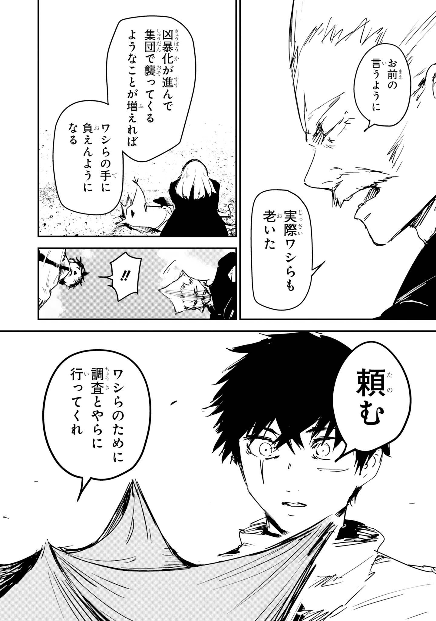 築(もいもん連載中) (@keeeezk) / X 築(もいもん連載中) (@keeeezk) / X