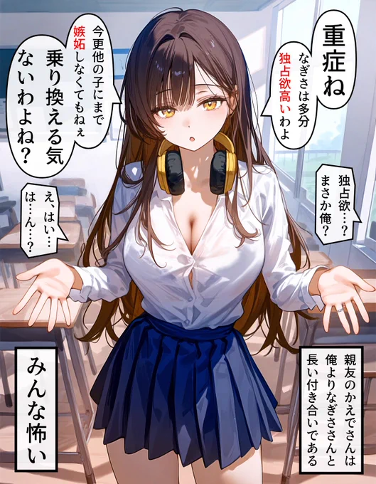 ヘッドホン少女の秘密 #303 (4/4)
https://t.co/Sy6u9tywoD 