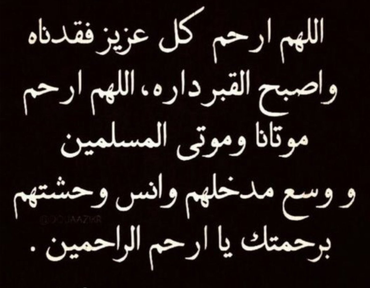 burbayea0's tweet photo. اللهم أمييييين https://t.co/9BD6bOufPs