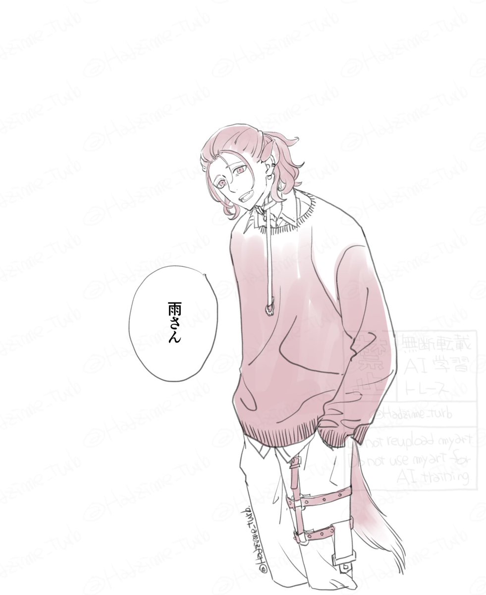 呼びいぬ

愛しい相手の名前を呼ぶ / 1.いつものように 