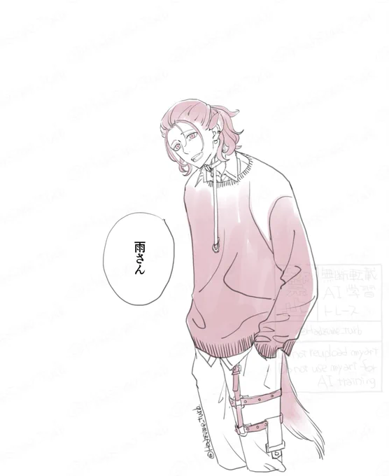 呼びいぬ

愛しい相手の名前を呼ぶ / 1.いつものように 