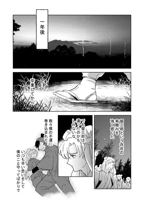 (2/8) 