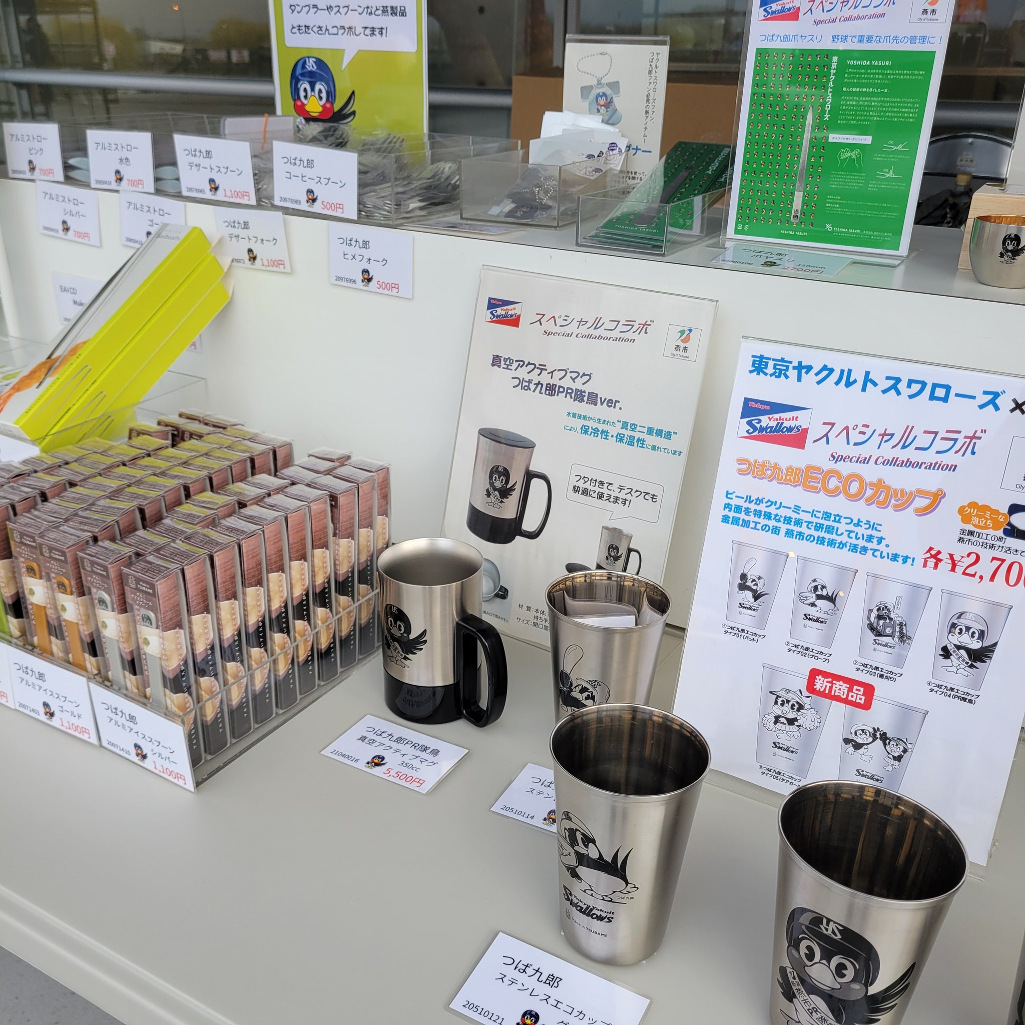 つばめ会@燕市公式 on X: 