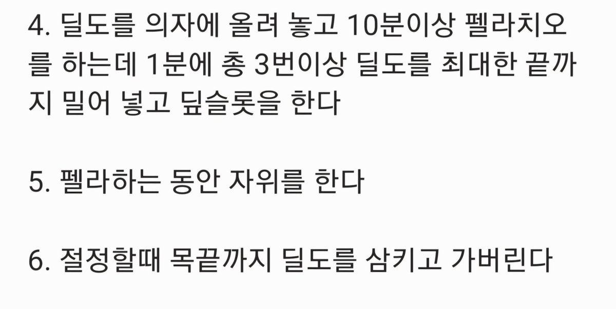 독서실 펠라치오