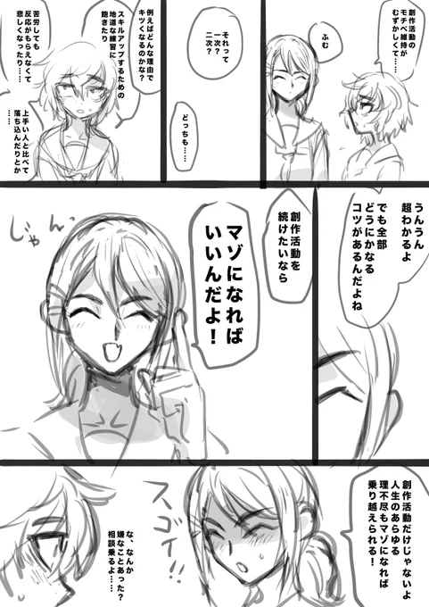 一次 全てを解決 