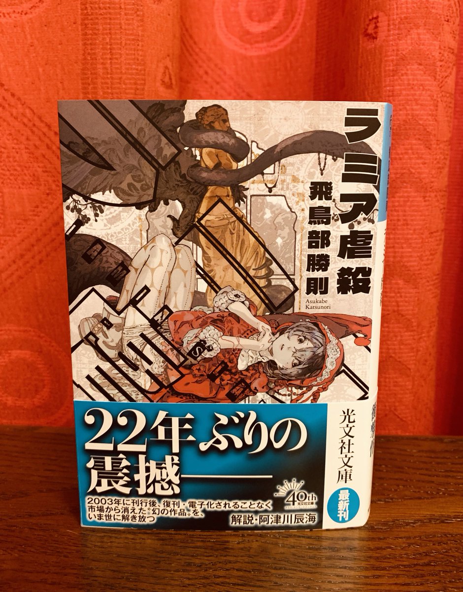 最新98号が好評発売中!ジャーロ (@giallo_kobu) / X 最新98号が好評発売中!ジャーロ (@giallo_kobu) / X