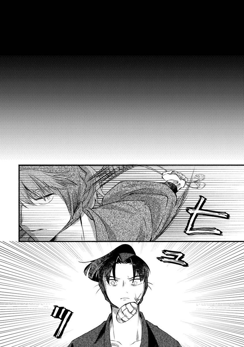三郎VS文次郎&amp;長次

消極的事実の証明/目的(1/4) 