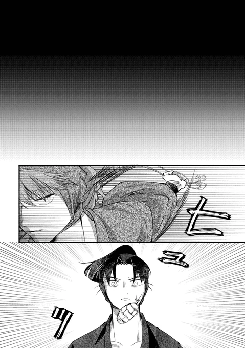 三郎VS文次郎&amp;長次

消極的事実の証明/目的(1/4) 