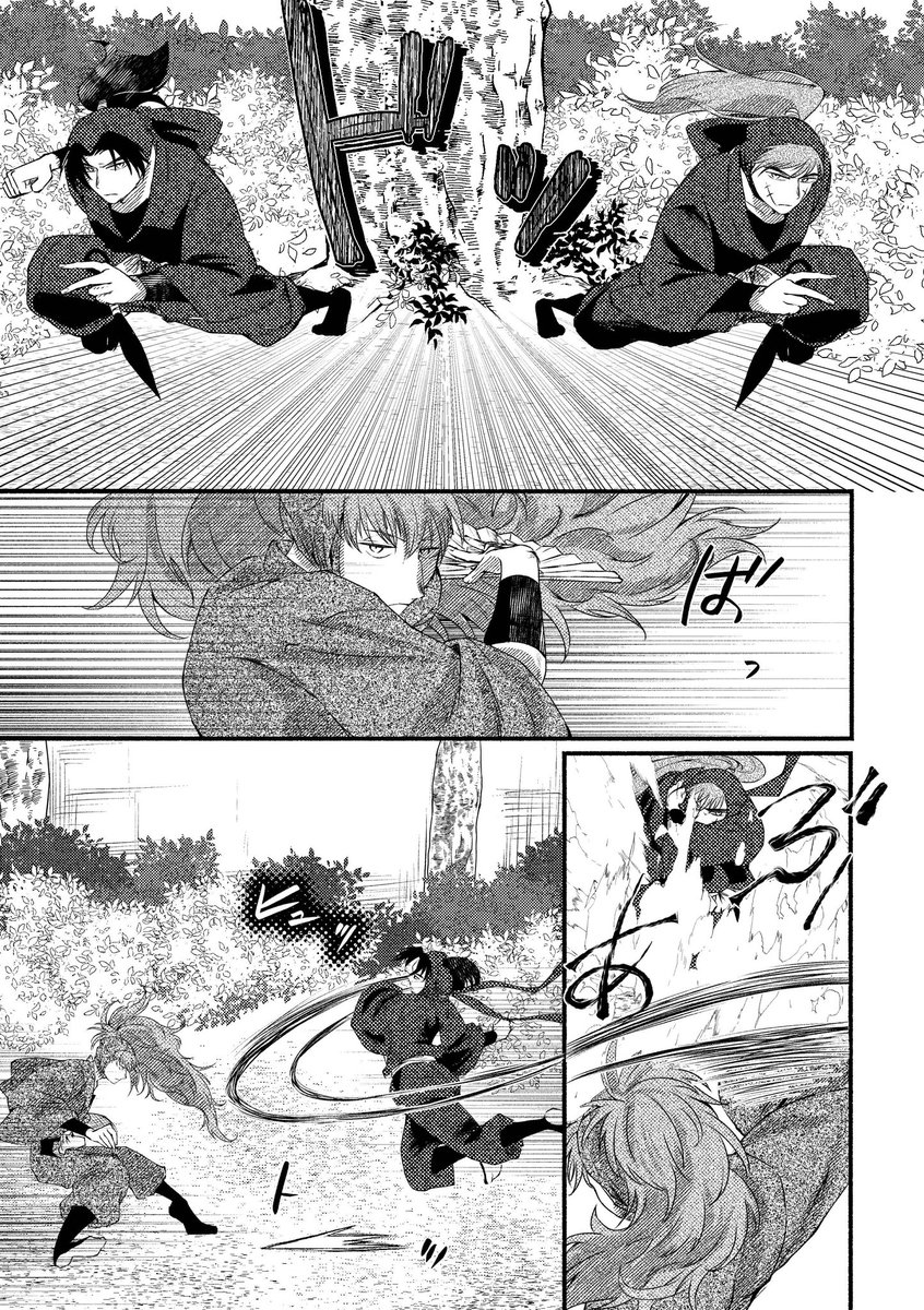 三郎VS文次郎&amp;長次

消極的事実の証明/目的(1/4) 