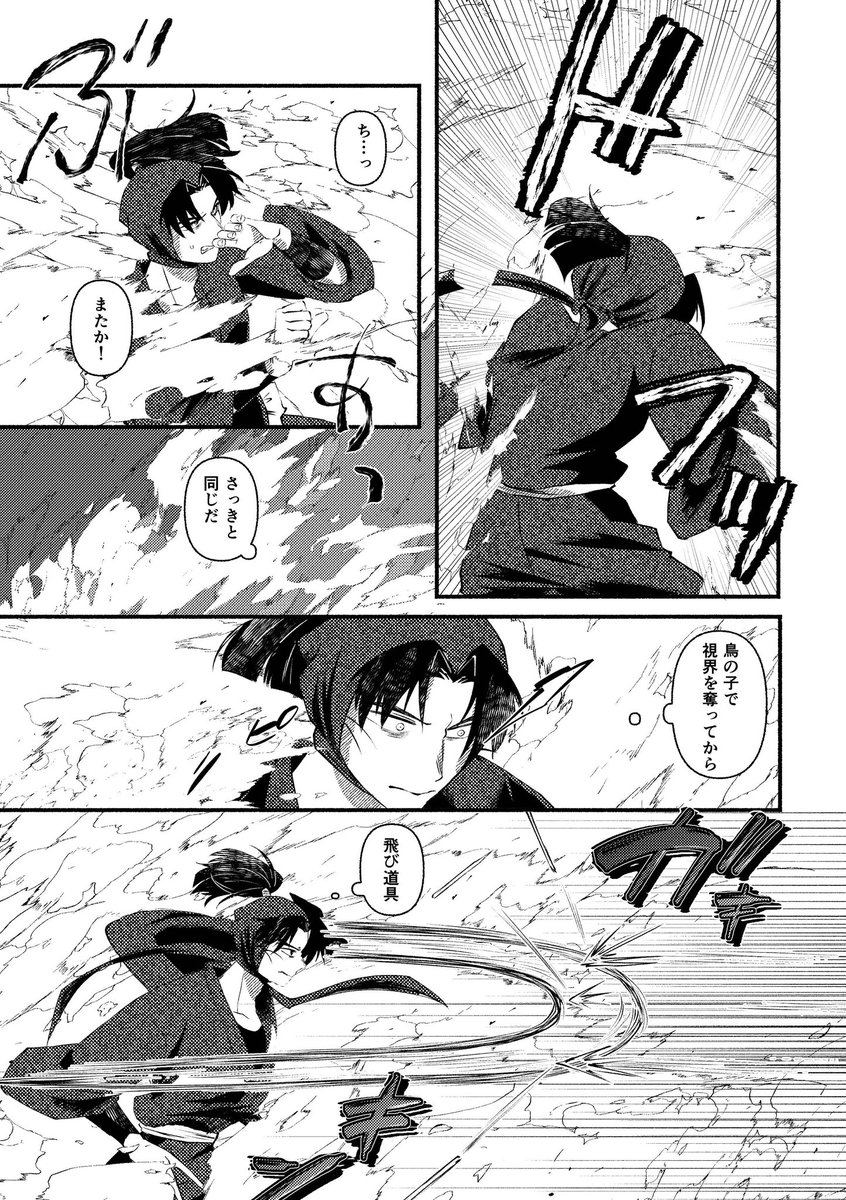 三郎VS文次郎&amp;長次

消極的事実の証明/目的(1/4) 