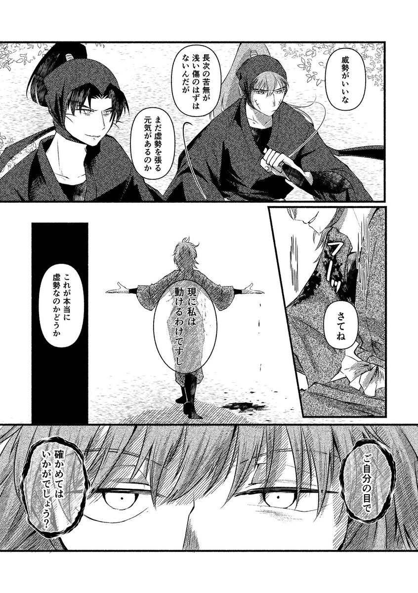 消極的事実の証明/目的(2/4) 