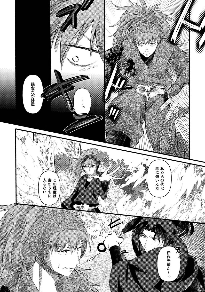 消極的事実の証明/目的(2/4) 