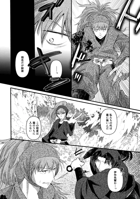 消極的事実の証明/目的(2/4) 