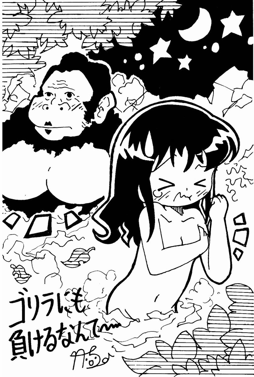 ゴリラケイ雨!?🦍🦍🦍 