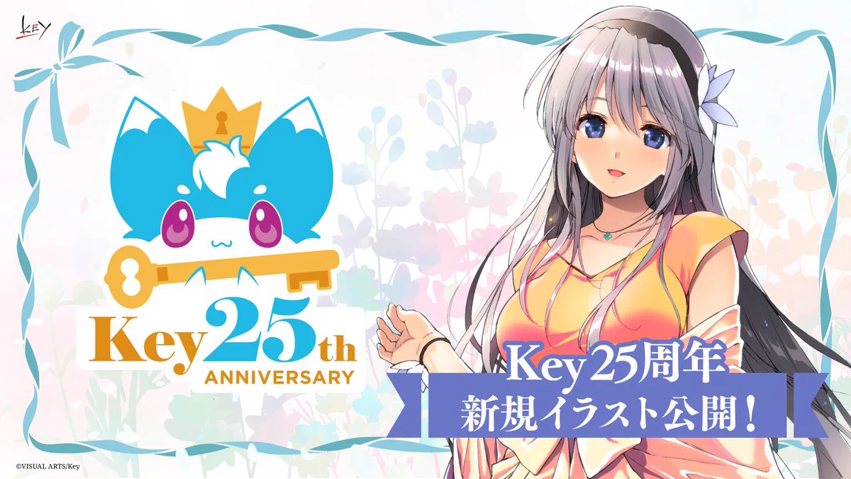 Key開発室 on X: 