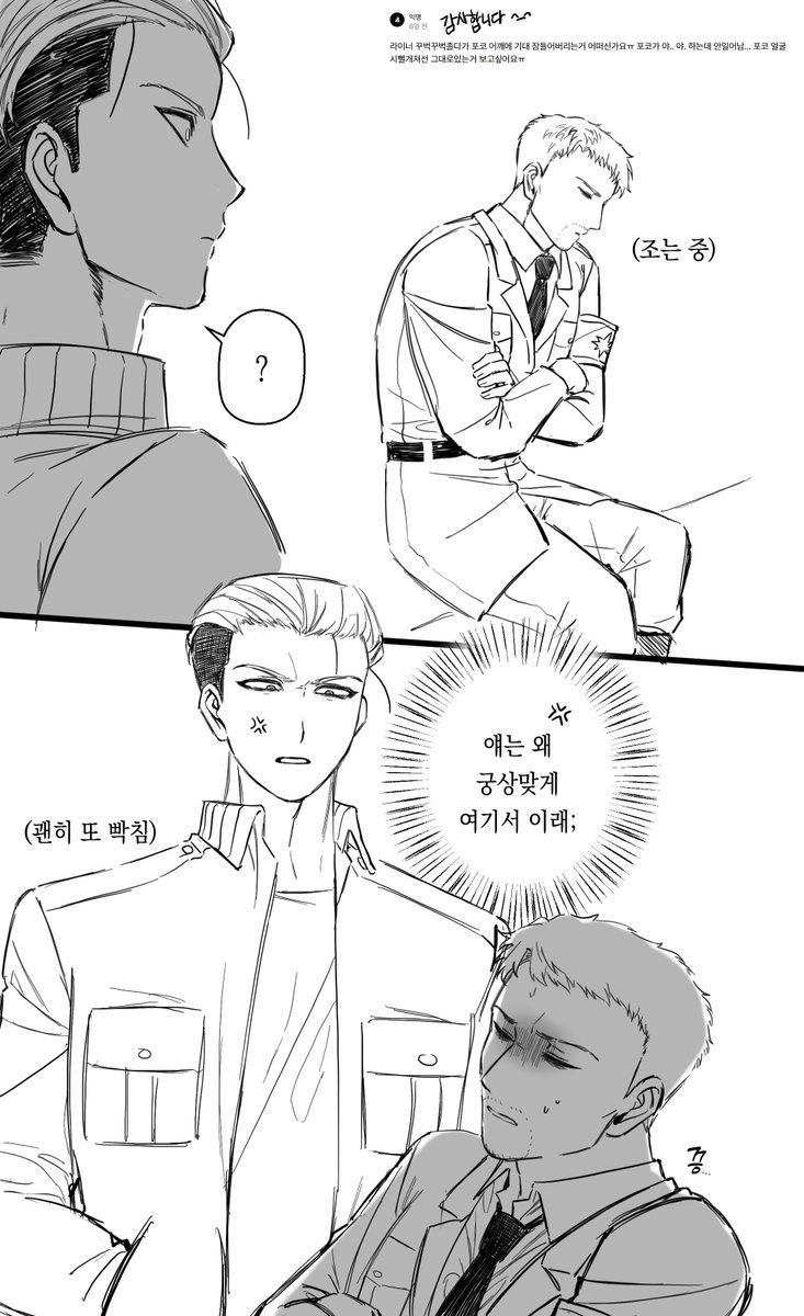 geochinja__'s tweet photo. 갤리라이 스핀리퀘 햇어요 근데 좀 달라짐...
포코가 다정함 ㅈㅇ (4/7) https://t.co/arJLHcuFm6