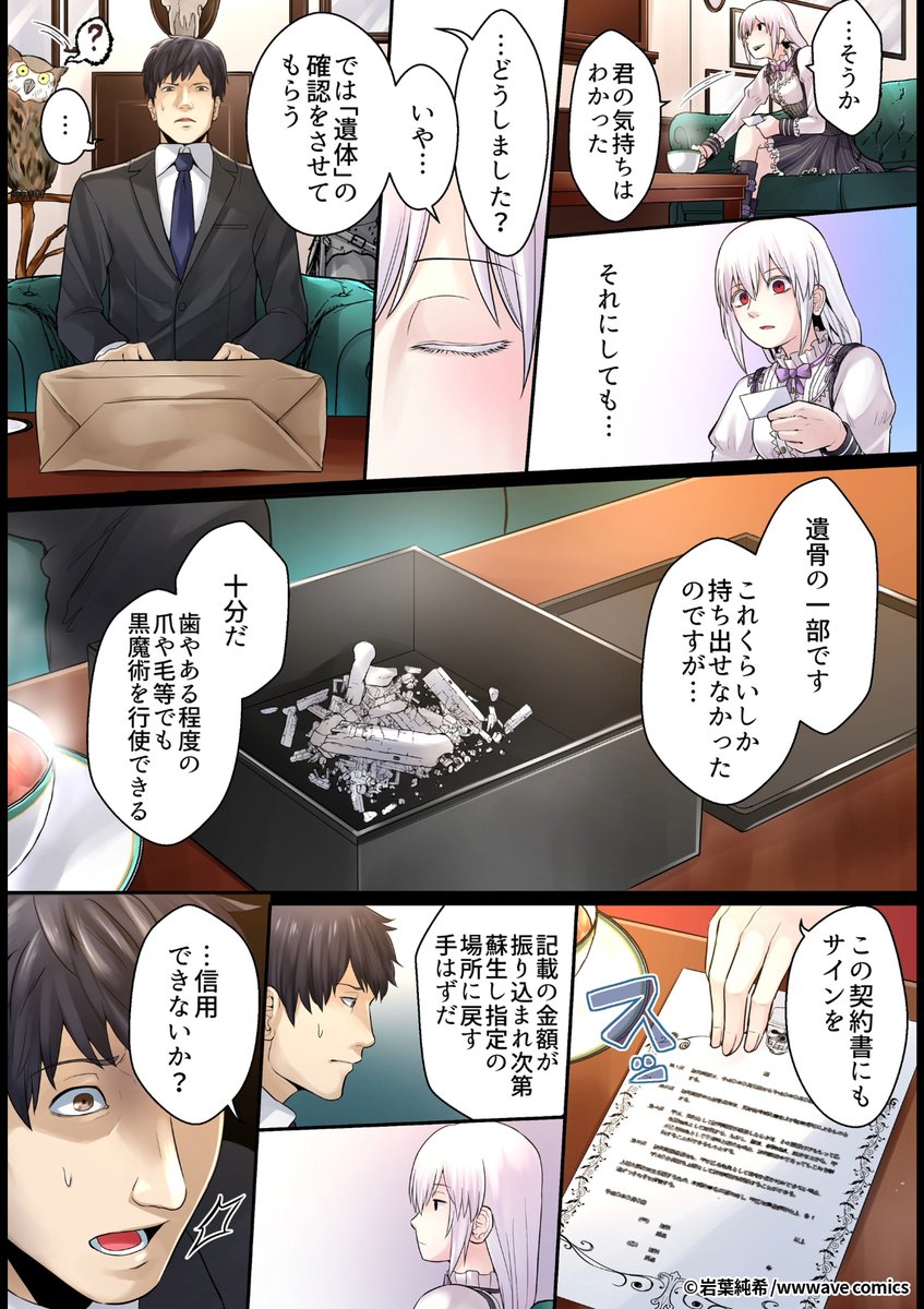 2/6

1ポスト目のURLから続きを読む! 
