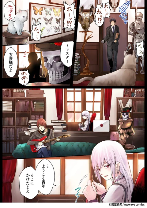 2/6

1ポスト目のURLから続きを読む! 