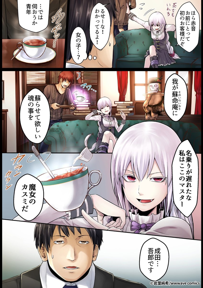 2/6

1ポスト目のURLから続きを読む! 
