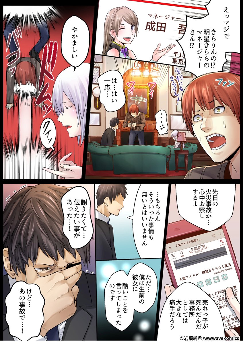 2/6

1ポスト目のURLから続きを読む! 