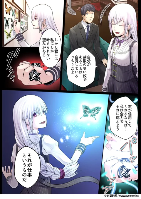 3/6

1ポスト目のURLから続きを読む! 