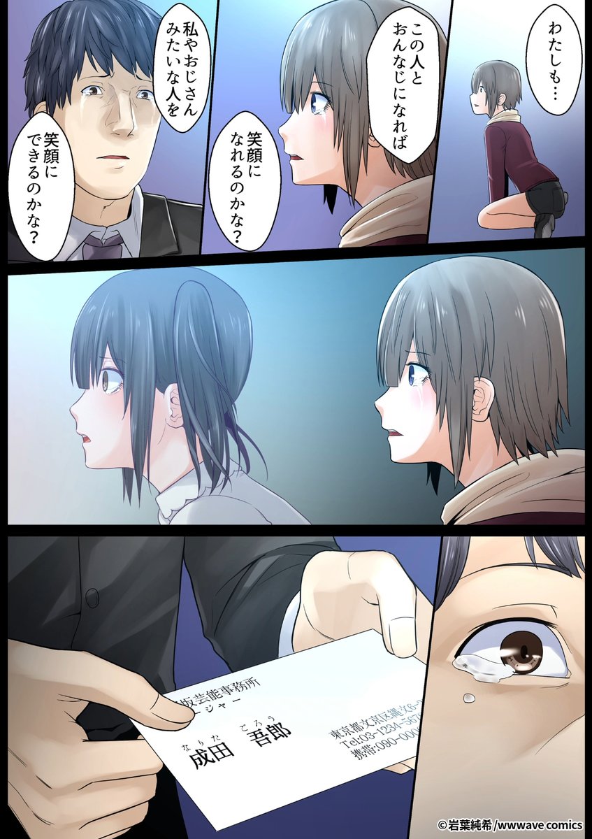 4/6

1ポスト目のURLから続きを読む! 