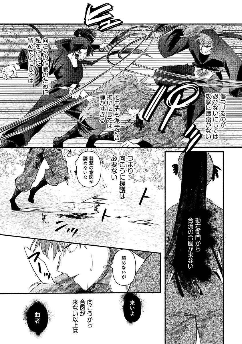 消極的事実の証明/目的(4/4) 
