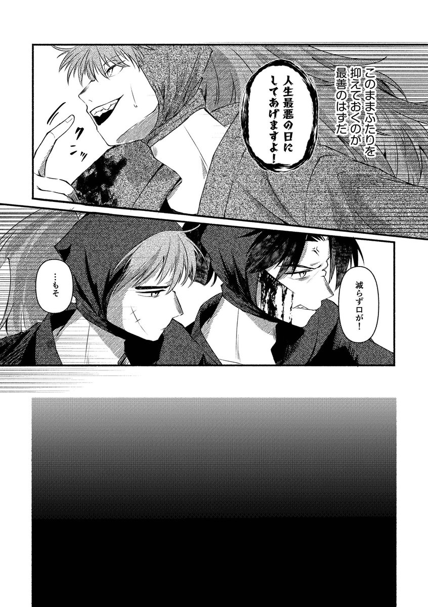消極的事実の証明/目的(4/4) 