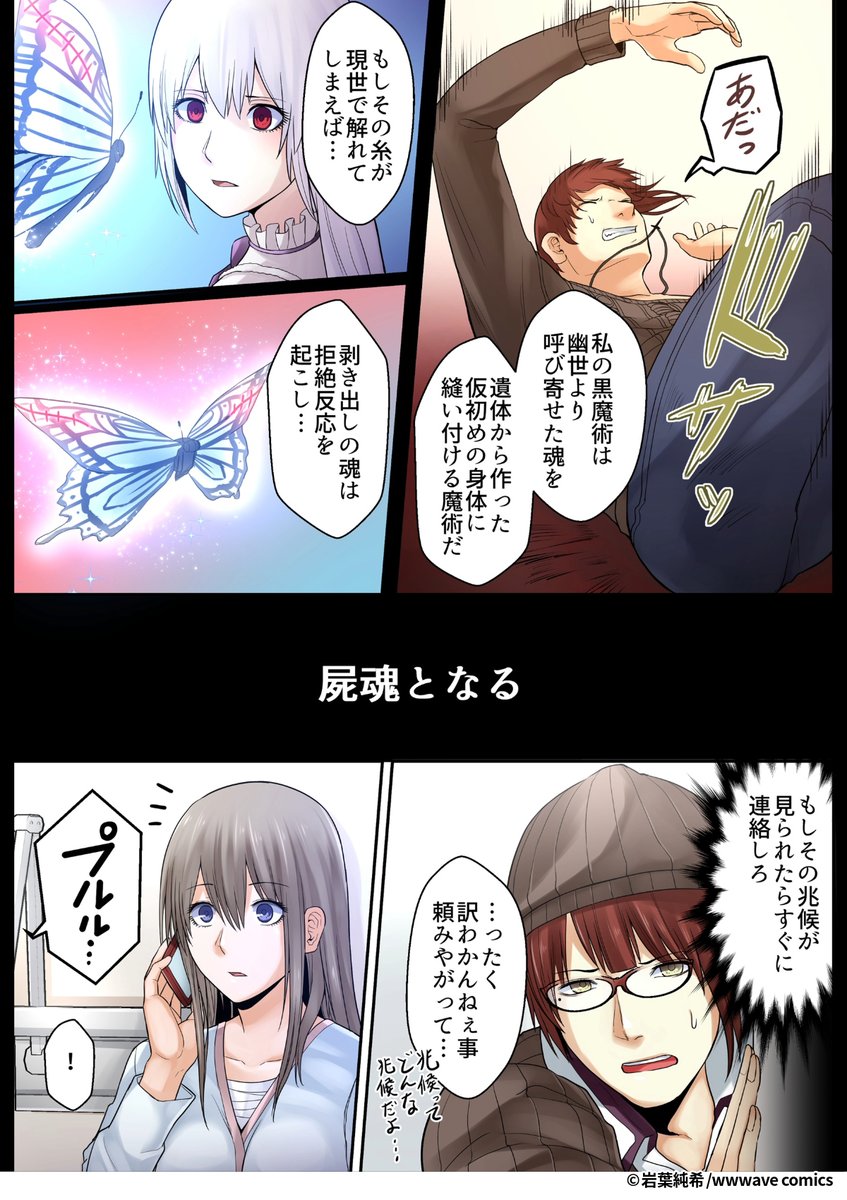 5/6

1ポスト目のURLから続きを読む! 