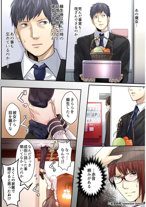 5/6

1ポスト目のURLから続きを読む! 