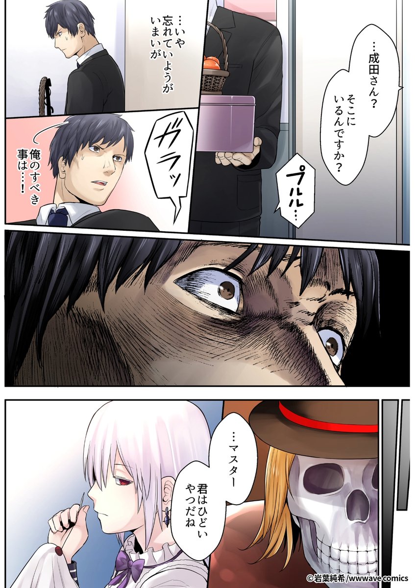 5/6

1ポスト目のURLから続きを読む! 
