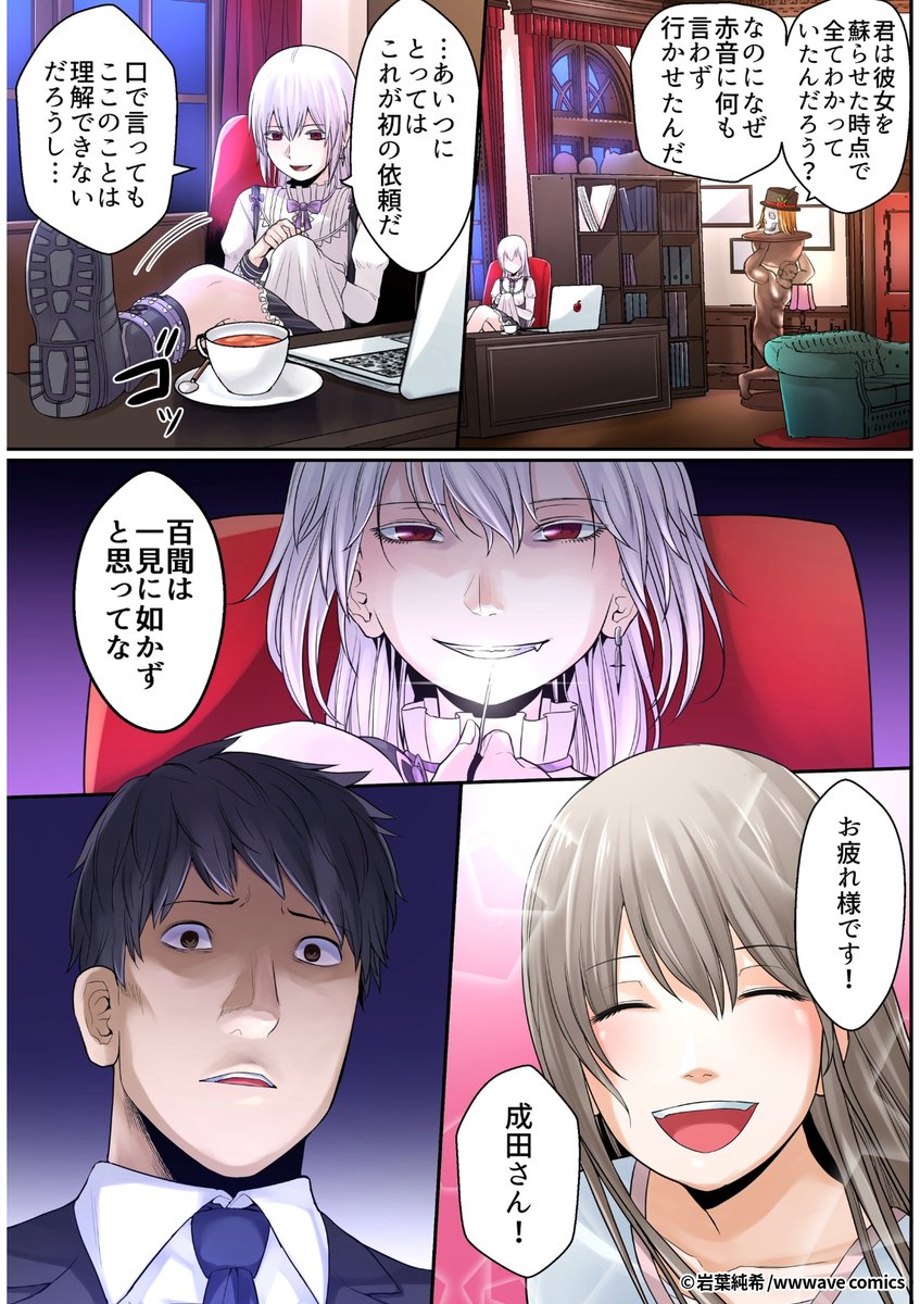 5/6

1ポスト目のURLから続きを読む! 