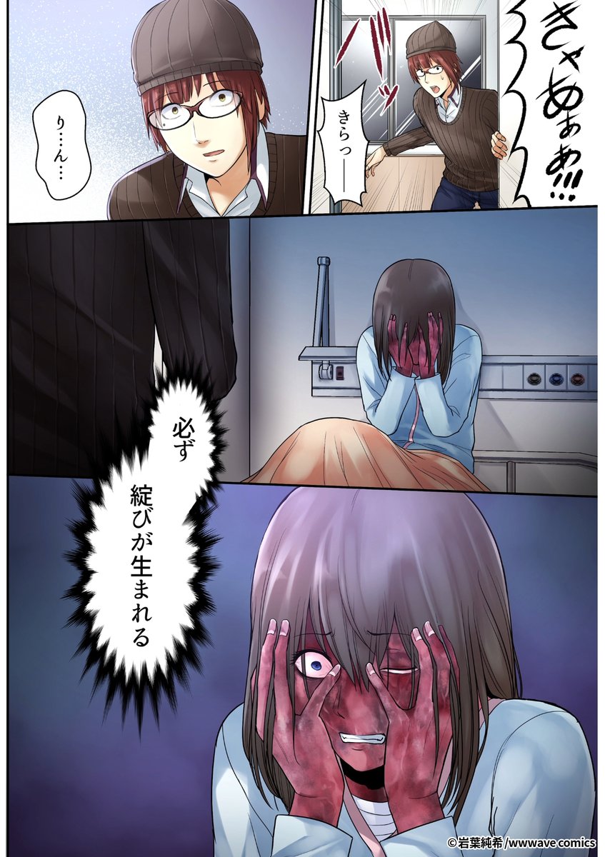 6/6

1ポスト目のURLから続きを読む! 